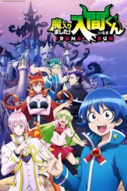 Mairimashita! Iruma-kun: Season 1