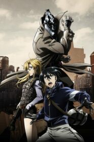 No Guns Life: Season 1