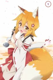 Sewayaki Kitsune no Senko-san: Season 1
