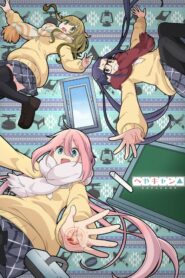 Heya Camp△: Season 1