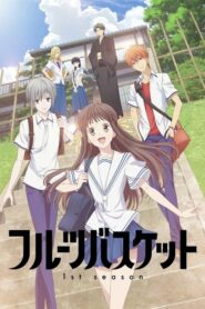 Fruits Basket: Season 1