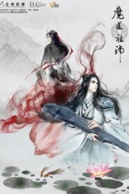 Mo Dao Zu Shi: Season 2