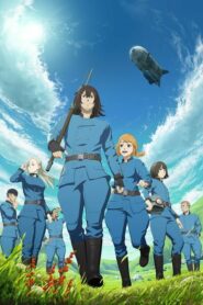 Kuutei Dragons: Season 1