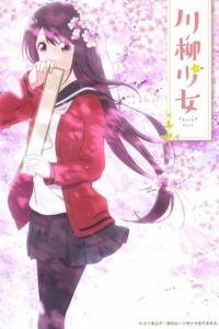 Senryuu Shoujo: Season 1