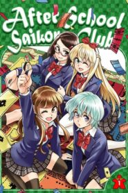 Houkago Saikoro Club: Season 1