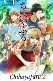 Chihayafuru: Season 2