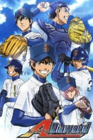 Ace of Diamond: Season 1