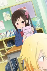 Hitoribocchi no Marumaruseikatsu: Season 1