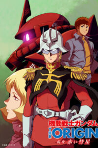 Kidou Senshi Gundam – The Origin: Season 1