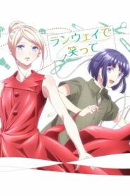 Runway de Waratte: Season 1