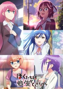 Bokutachi wa Benkyou ga Dekinai: Season 2