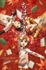 Chihayafuru: Season 1