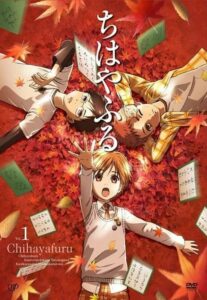 Chihayafuru: Season 1