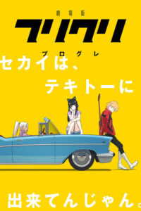 FLCL: Season 2