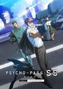 Psycho-Pass: Pecadores do Sistema Caso 2 – Primeiro Guardião