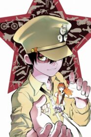 Ultramarine Magmell: Season 1