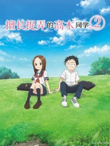 Karakai Jouzu no Takagi-san: Season 2