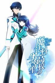 Mahouka Koukou No Rettousei: Season 1