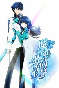 Mahouka Koukou No Rettousei: Season 1