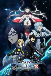 Phantasy Star Online 2: Episode Oracle: Season 1