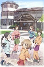 Hanasaku Iroha: Season 1