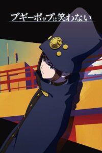 Boogiepop wa Warawana: Season 1