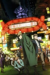 Kabukichou Sherlock: Season 1