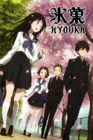 Hyouka: Season 1