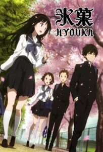 Hyouka: Season 1