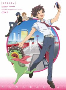 Sarazanmai: Season 1