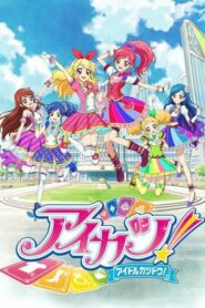 Aikatsu!: Season 2