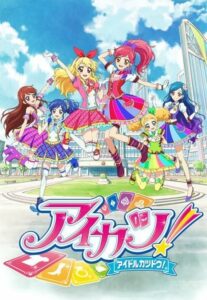 Aikatsu!: Season 2