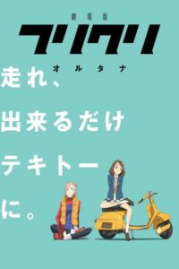 FLCL: Season 3