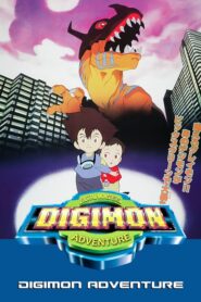 Digimon Adventure: O Filme