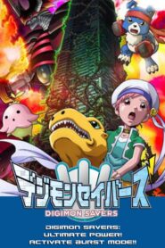 Digimon Savers: Kyuukyoku Power! Burst Mode Hatsudou!!