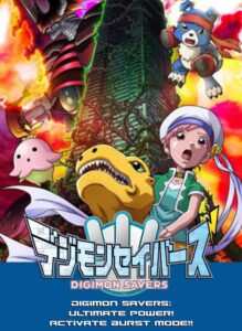 Digimon Savers: Kyuukyoku Power! Burst Mode Hatsudou!!