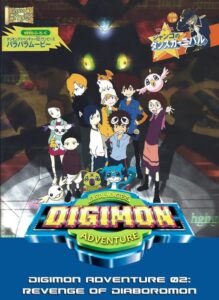 Digimon Adventure 02: Filme 2 – Vingança do Diaboromon