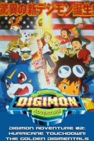 Digimon Adventure 02: Filme 1.1 – Digimon Hurricane Jouriku!!
