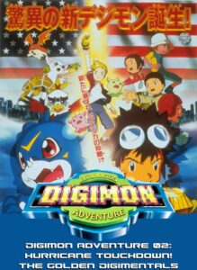 Digimon Adventure 02: Filme 1.1 – Digimon Hurricane Jouriku!!