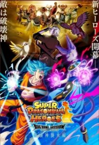 Dragon Ball Heroes: Season 3