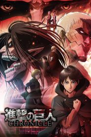 Ataque dos Titãs – Shingeki no Kyojin – Filme 03: Chronicle