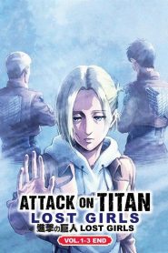 Ataque dos Titãs – Shingeki no Kyojin – OVA: Lost Girls