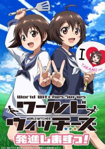 Strike Witches: 501 Butai Hasshin Shimasu!: Season 2