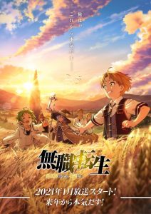 Mushoku Tensei: Isekai Ittara Honki Dasu: Season 2