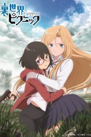 Urasekai Picnic: Season 1