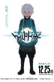 World Trigger: Season 2