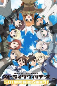 Strike Witches: 501 Butai Hasshin Shimasu!: Season 1