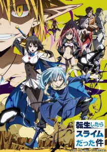 Tensei Shitara Slime Datta Ken: Season 1