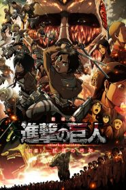 Ataque dos Titãs – Shingeki no Kyojin – Filme 01: Guren no Yumiya
