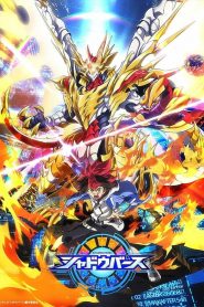 Shadowverse: Season 1